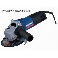 Одноручная углошлифмашина Фиолент МШУ 2-9-125