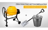 Бетоносмесители